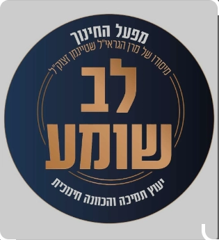 צילום מסך 2025-04-29 151230