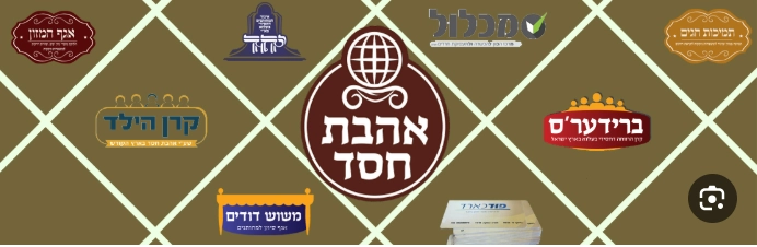 צילום מסך 2025-04-29 152231