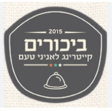 צילום מסך 2025-08-28 172732